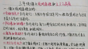 肥皂泡简谱_肥皂泡简笔画(2)