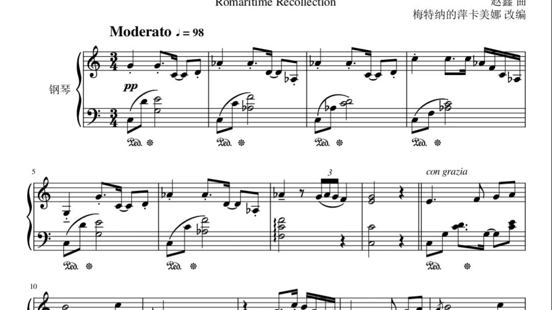 【原神】【扒谱】海露的遐思——枫丹-白露区-海露港日间背景音乐—钢琴版