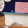 愉快的小学生自习