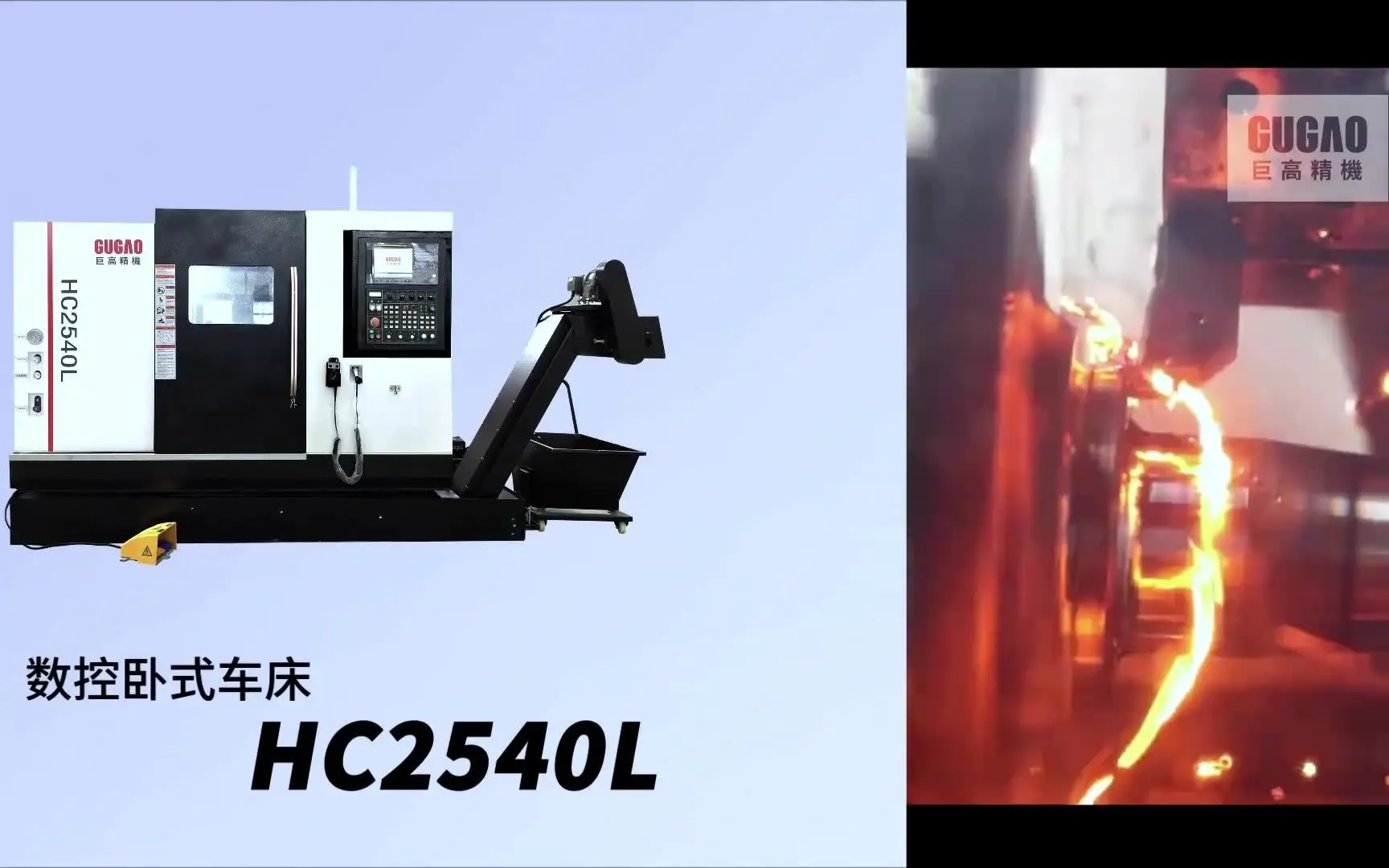 数控车床加工展示