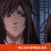 《魔道祖师》之蓝氏大宝贝02集  蓝忘机道  “叔父，有个小弟弟，我想带他回家！”魏婴连忙跟着点头“叔父，我想跟小哥哥回家，可是我想找我的阿爹阿娘，叔父可以帮帮