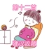 阿尔法胎教音乐第十二首，肚子里的宝宝一听就会动，坚持听有助于大脑发育