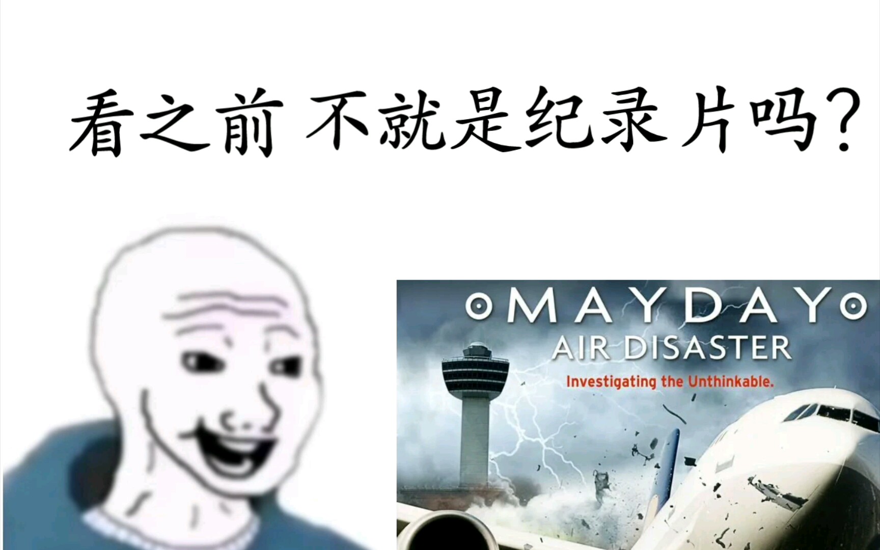 看空浩之前vs看空浩之后