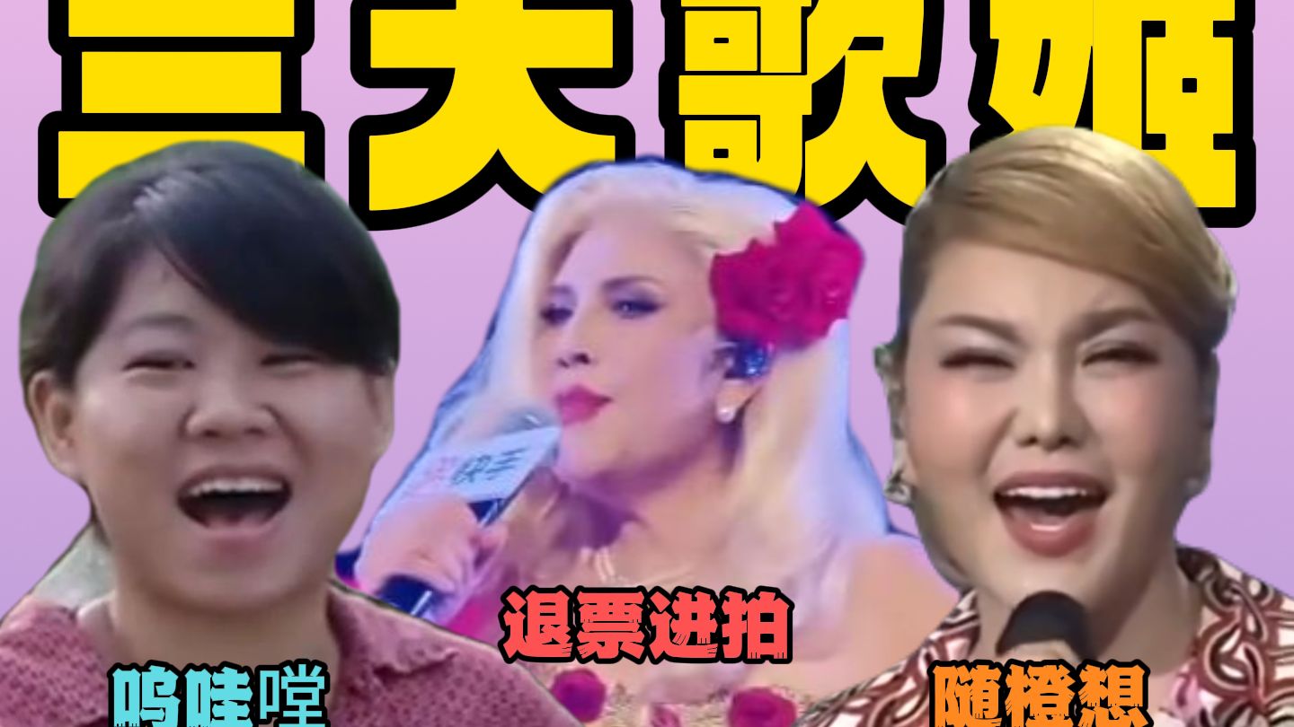 【抽象歌姬合订本】随橙想，她们反耳带给了我一些欢乐。