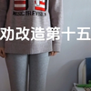 女大学生听劝改造第15天！收到了粉丝寄来的礼物：公主裙