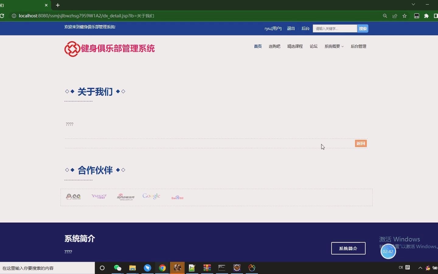 计算机毕业设计基于SprintBoot+Vue开发的健身俱乐部管理系统哔哩哔哩bilibili