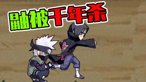 naruto to boruto可以双人吗 44f4e4206cb0837d466014631a66529995ddb86a.jpg@480w_270h_1c