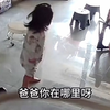 单亲爸爸独自带2岁多的女儿 早起先外出工作再回来给孩子做早饭 没想孩子提前醒了不停大声哭喊找爸爸#心疼 #单亲爸爸 #带娃