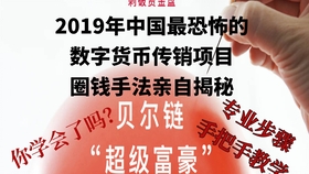 比特币是什么样式 44f680fbadb55d3a5e7277e6411da946f2930c8c.jpg@280w_158h_1c_100q.jpg