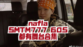 smtm777的团队战环节也太爽了吧 中字odde superbee nafla olnl 李秀林 los