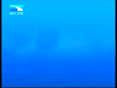 碧生牌常润茶提醒您现在精彩继续2013