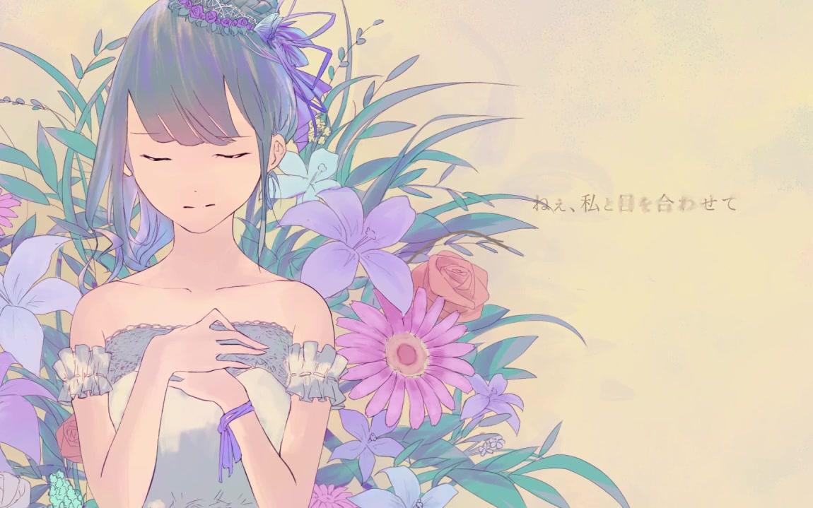 【初音ミク】花束【Poi】