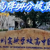 最高降54分被录取
