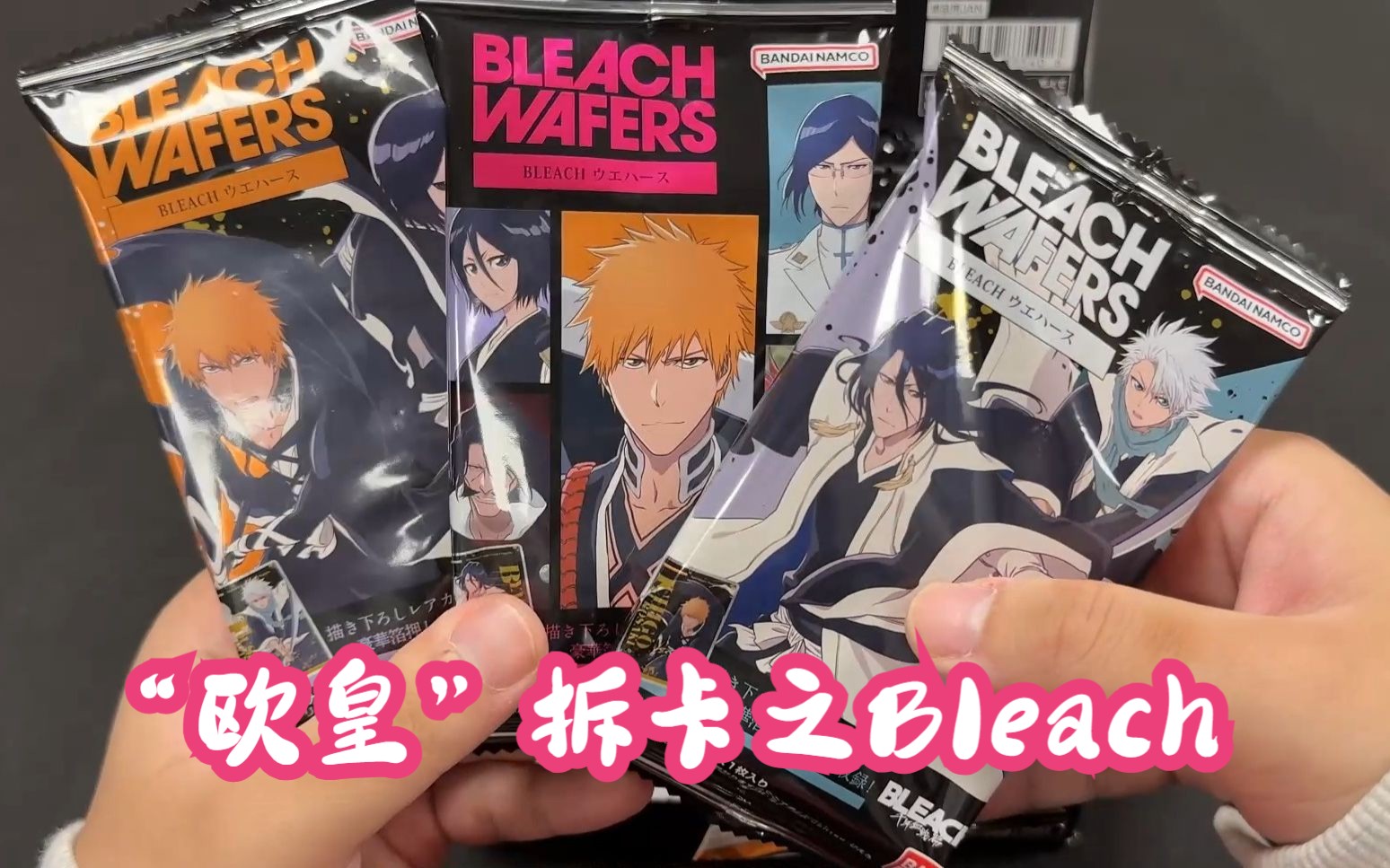 开箱丨死神原画展BLEACH EX.公式图录THE BLACK BROCHURE