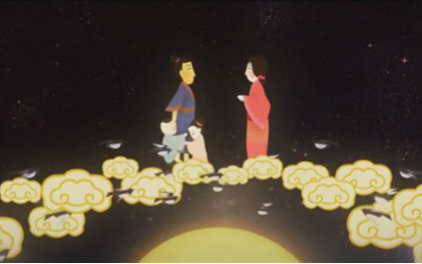 一米天动画优美中国风牛郎织女
