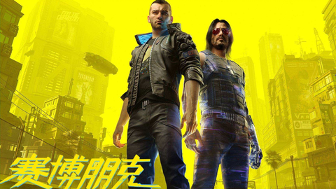 赛博朋克2077剧情流程 450b0e2ca34535c78012f5c4de8042fc0d850d09.png@480w_270h_1c
