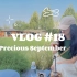 叽歪的vlog#18 珍贵九月｜从出差开始｜第一次戴假发片｜禧园｜小猪鼻子
