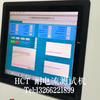 全自动HDI盲孔测试机 HCT耐电流测试系统 高密度互联HDI板通孔测试机