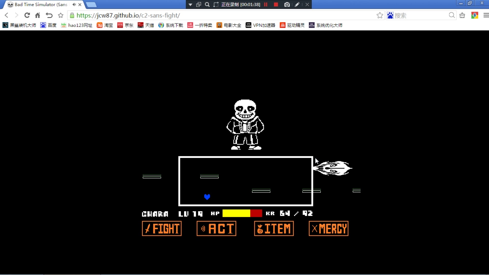 sans fight模拟器(拖更被审判)
