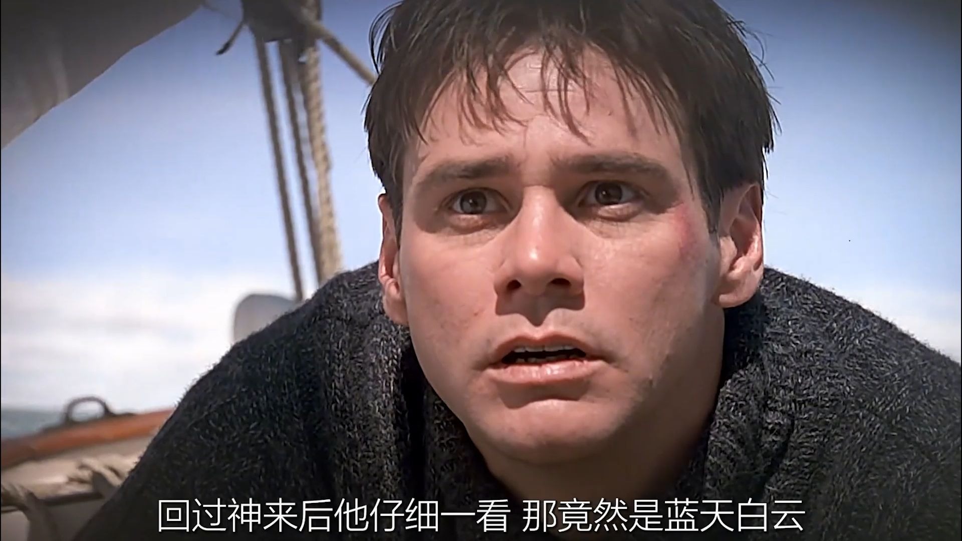 他本想在大海上远航，不料撞上一堵墙壁，他意外发现，所有的一切都是假的！一口气看完高分电影《楚门的世界》