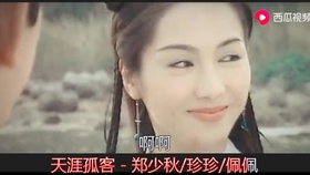 天涯孤客简谱_天涯孤客治愈画面