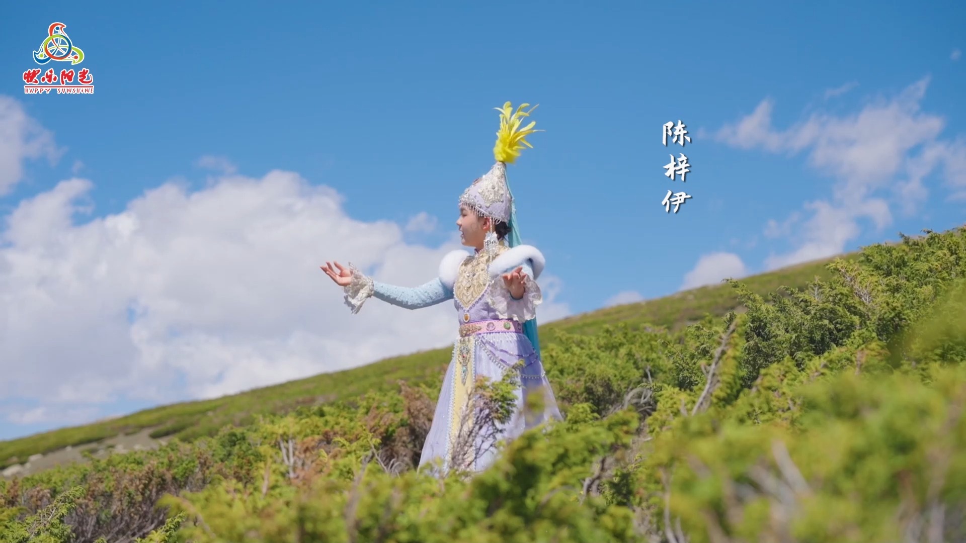 《奔腾的克兰河》——《起航新未来》2025新歌MV展播