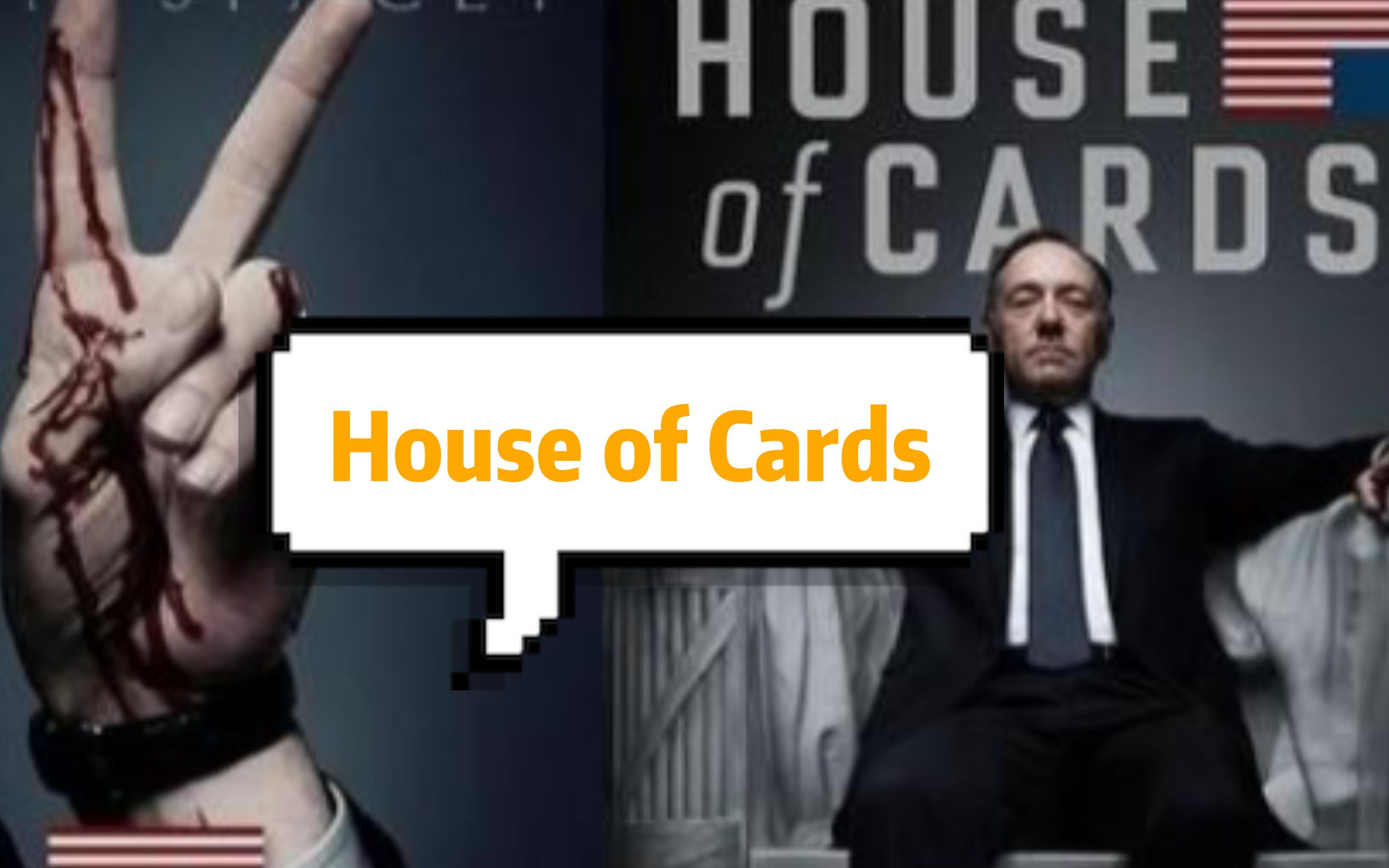 【House of Cards】EP1.1人物开场_哔哩哔哩_bilibili