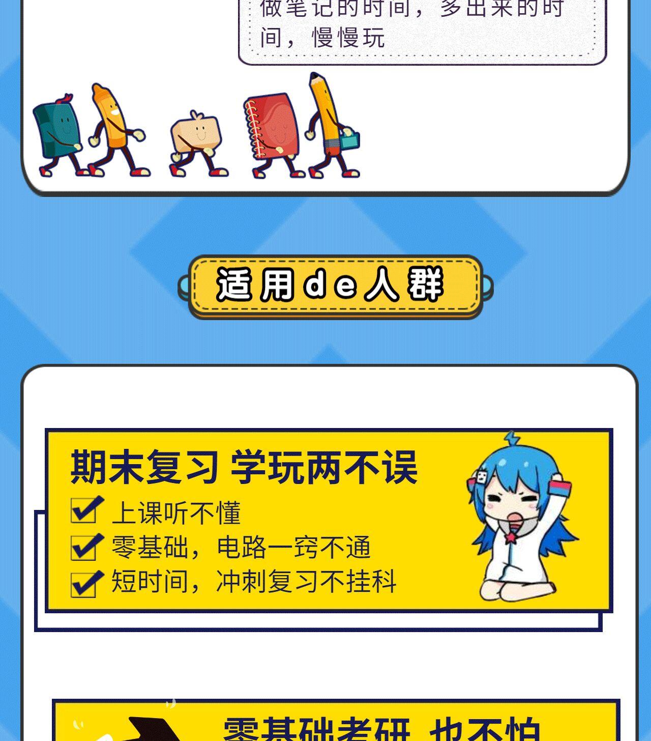 课程介绍