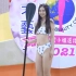 2021台湾小姐 4K泳装秀 1(4K 60p)【第十一届 台湾小姐 Miss Taiwan】