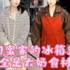 盘古小时候闹着要吃