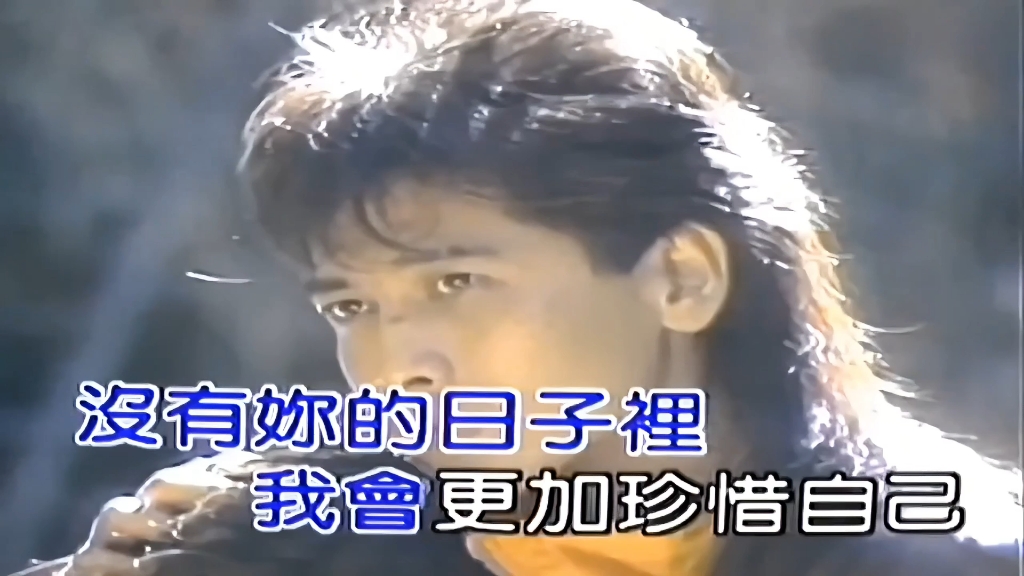 经典金曲-齐秦（大约在冬季）高清修复KTV-无损音源