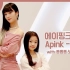 普美×夏恩-Apink<嗯嗯%%>dance cover [haeun with bomi]