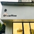 GarageBand即兴创作——忙碌的咖啡馆