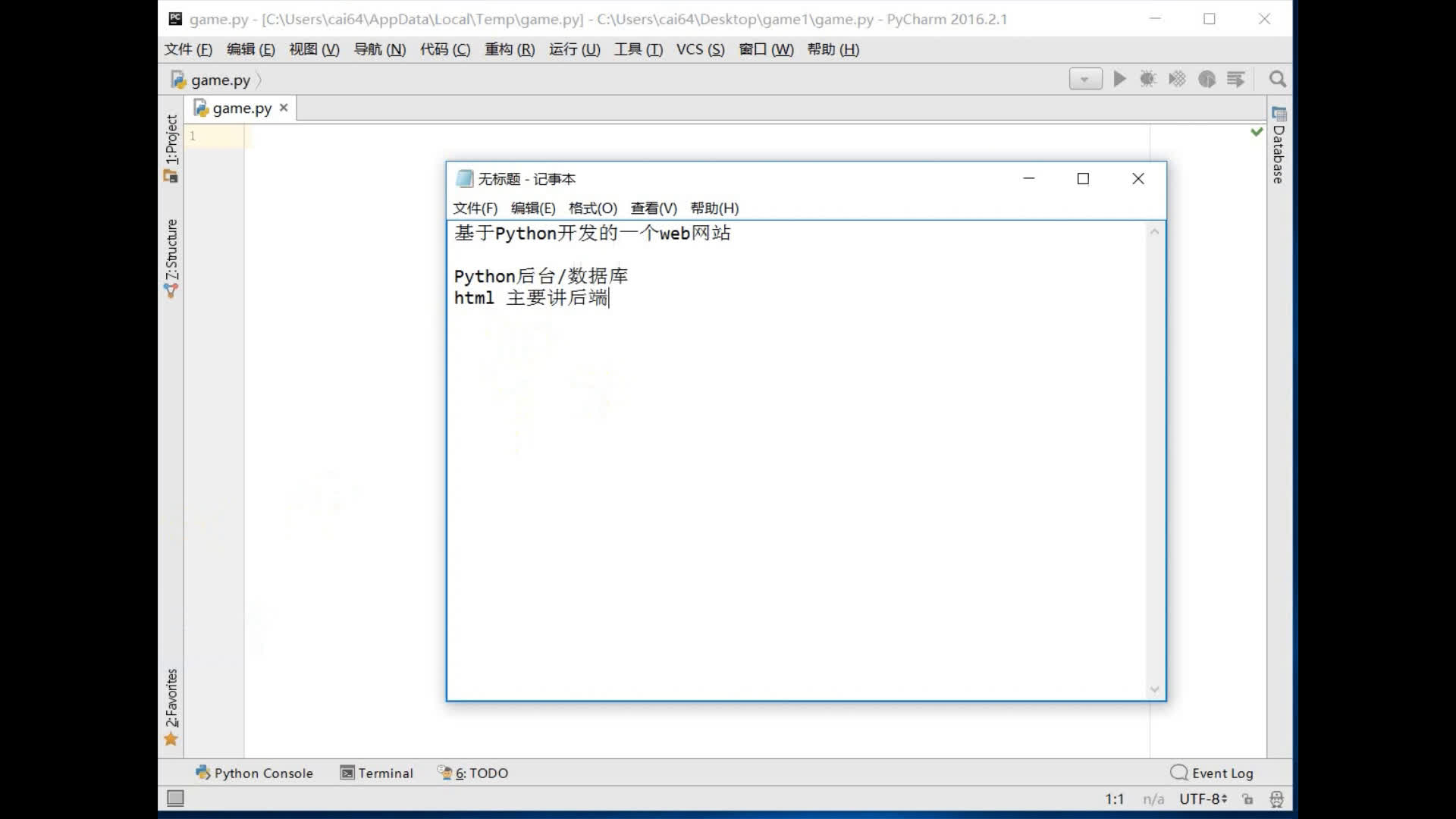 python 基础教程 pdf_python 基础教程 epub_python第三版教程pdf