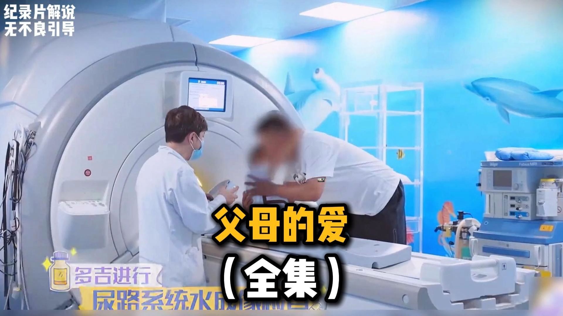 男孩尿不湿从出生穿到7岁，如今父母终于看到了希望