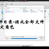UG重启后设置恢复默认问题解决方法