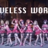 【秘镜】Loveless World/情人节剧情特辑/如果注定没有同类，就让世界无爱吧！