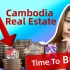 2022柬埔寨房地产能买吗？（上）｜7大必看要点分析