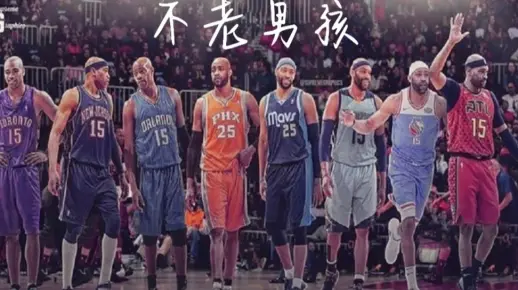 不老男孩—卡特