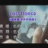 伍佰-《LAST DANCE》电视剧想见你插曲，这首歌旋律什么水平