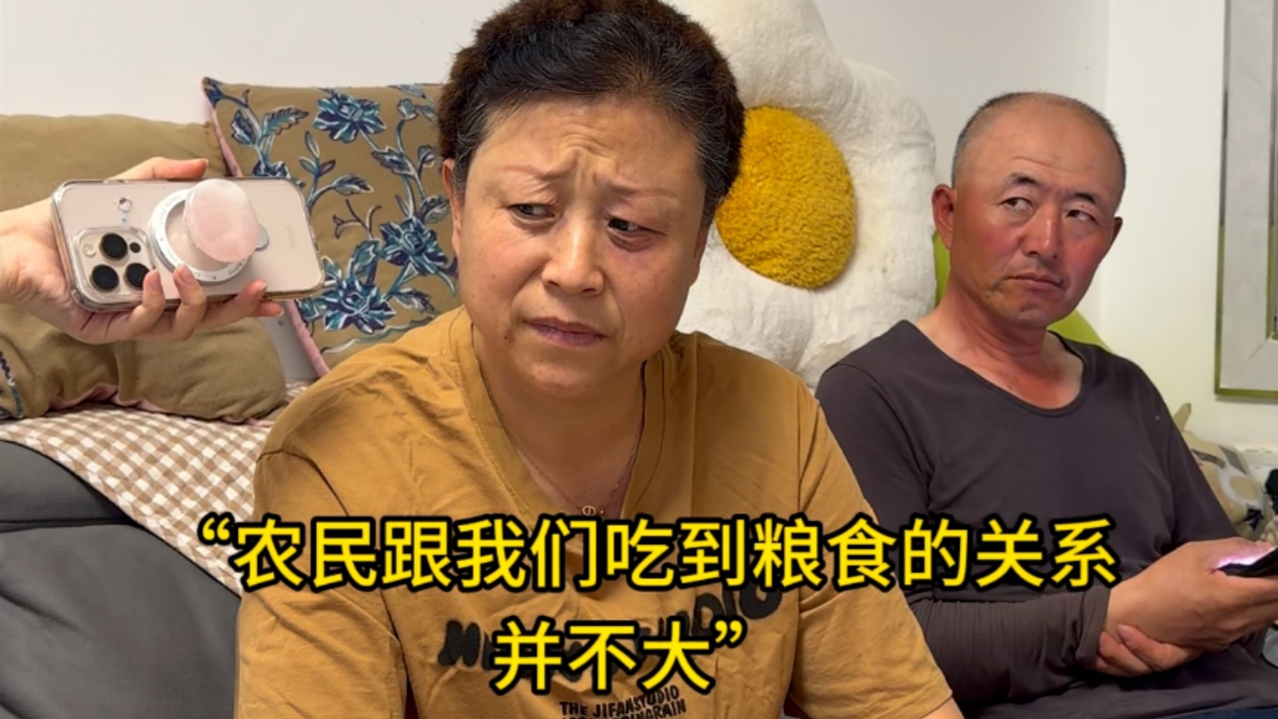 当干了一天农活的我妈听到这话……