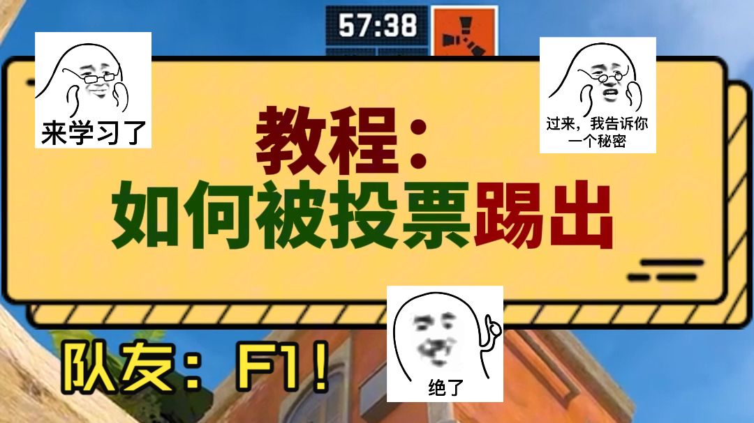 米垃圾【真·丢包】教学，我只教一遍;p