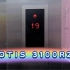 【G3100】OTIS 3100R2电梯·青岛新园公寓2号楼