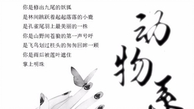 陌什么成语_陌陌成语接龙背景图(3)