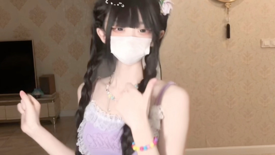 咩咩咩咩丢