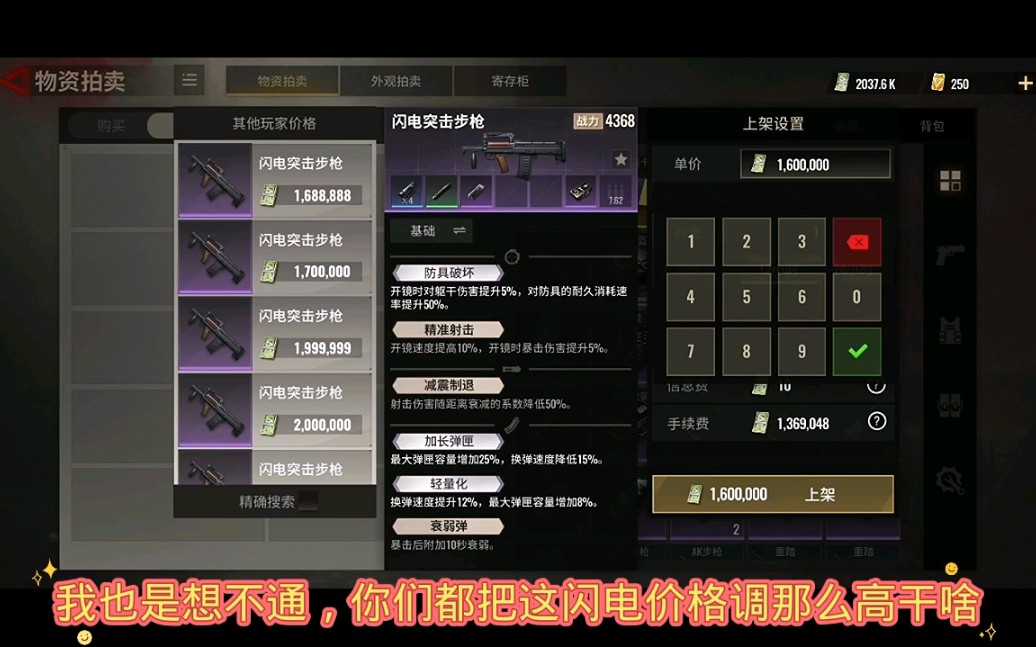 超凡先锋黑卡开出9万多的闪电还亏吗