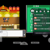 【魂银 直播切片】火箭队员乱跳舞？不堪一击纯飞舞！20250409