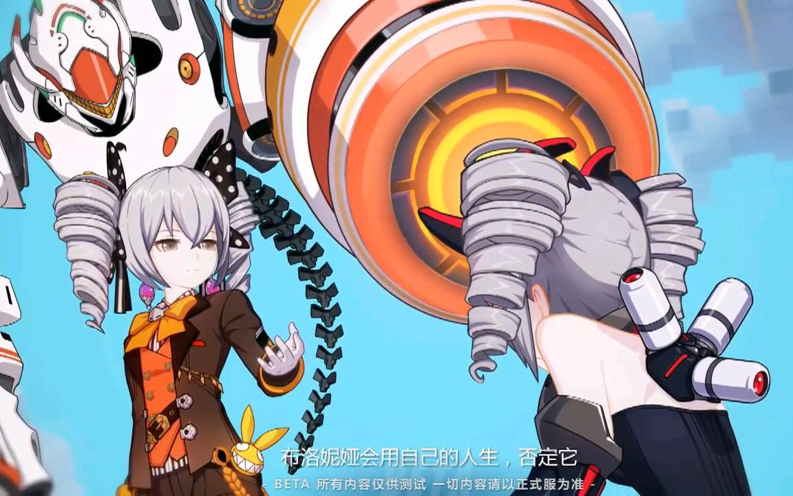 【崩坏3】布洛妮娅外传【抉择梦境】全cg——精分板鸭