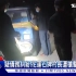 台湾花莲石牌村村长被枪击，弹头卡胸腔里，疑似债务纠纷引发的枪击……
