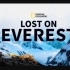 [国家地理频道] 圣母峰迷踪 1080P中英文双语字幕 Lost On Everest